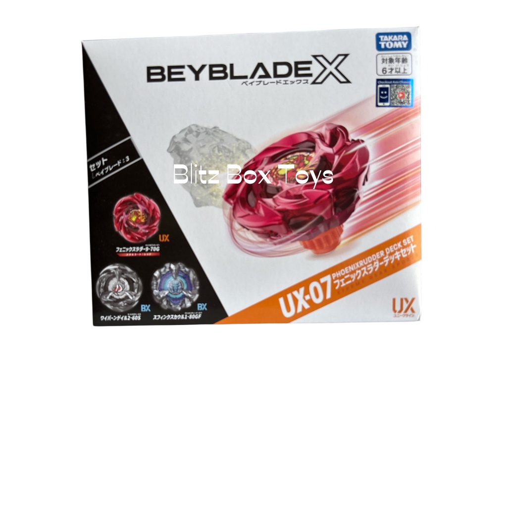 Takara Tomy BeyBlade X - UX-07 Phoenix Rudder Deck Set