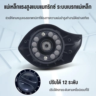รอกเบส รอกหยดน้ำ วัสดุโลหะ Baitcasting Reel 7.2：1 รอกหยดน้ำdc 12 + 1BB ซ้ายขวามือเบรกแม่เหล็กรอกตกปลา รอกหยดน้ำตีไกล