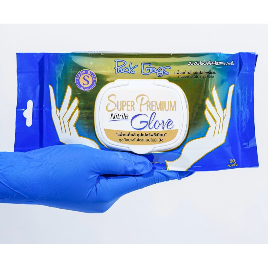 ถุงมือยาง Pack Gags รุ่นซุปเปอร์พรีเมี่ยม สีน้ำเงิน Dark Blue