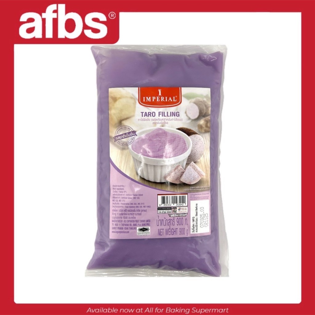 AFBS Imperial taro filling 900 g. อิมพีเรียล ฟิลลิ่ง รสเผือก 900 กรัม #1114171