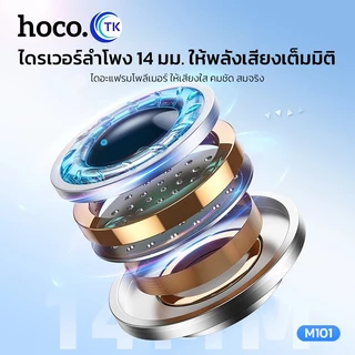 HOCO รุ่น M101 หูฟังแบบมีสายหัว Type-C/Aux3.5MM สำหรับAndroid Stereo Sound Small Talk เสียงดี มีไมค์ในตัว