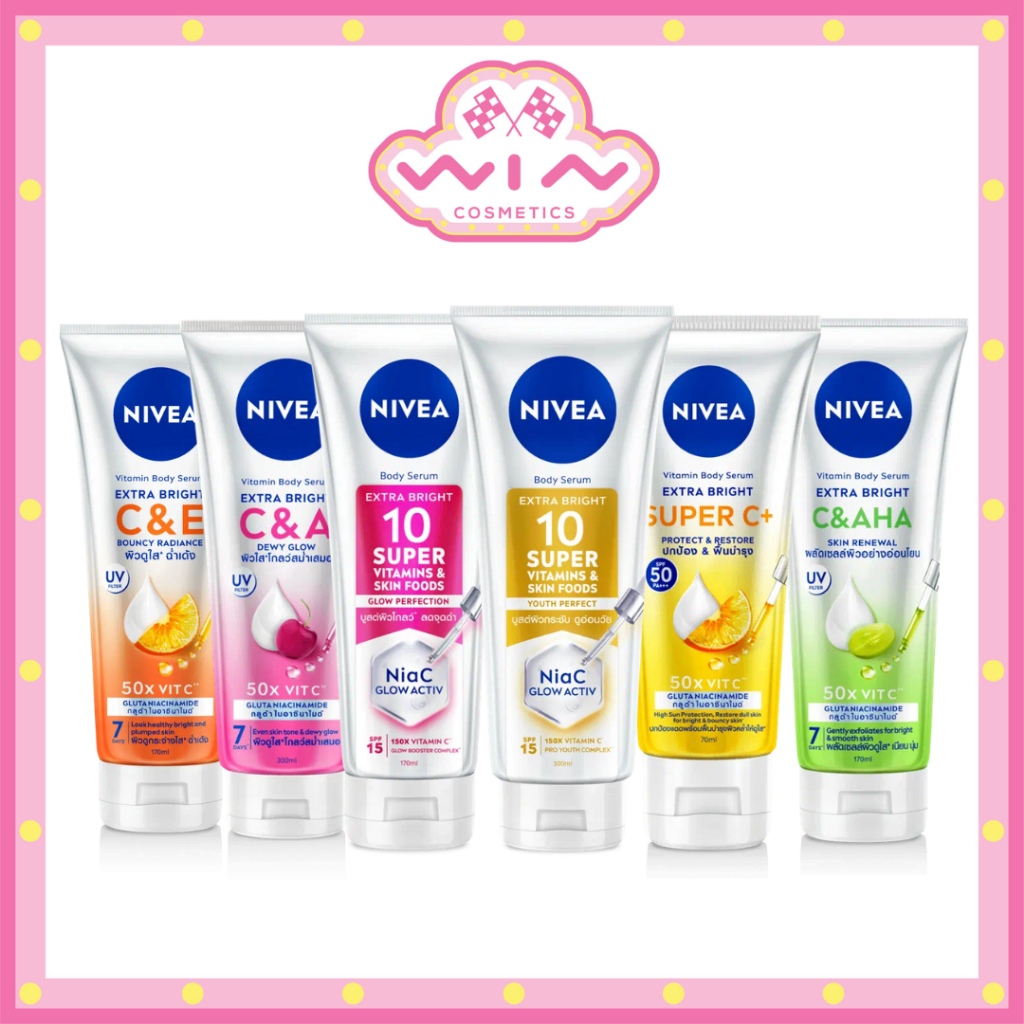 Nivea นีเวีย เอ็กซ์ตร้า ไบรท์ โลชั่น เซรั่มบำรุงผิวกาย ขนาด 70 /170 /300 มล. ครีมทาผิว โลชั่นทาผิว