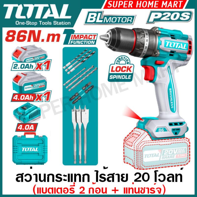 Total สว่านกระแทก 86 N.m (3 ระบบ) ไร้สาย 20 โวลท์ 1/2 นิ้ว รุ่น TIDLI208681 / TIDLI20868 / TIDLI208682 ( Impact drill )