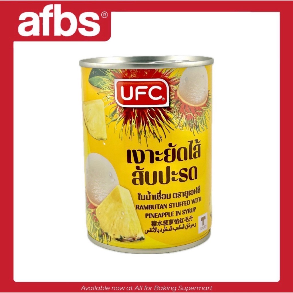 AFBS UFC เงาะยัดไส้สับปะรดในน้ำเชื่อม 565 กรัม #1116097