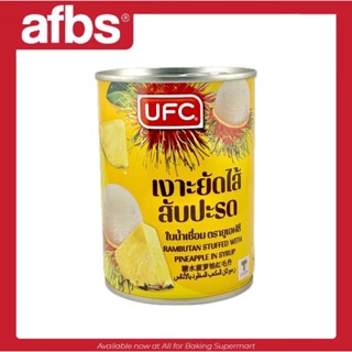 AFBS UFC เงาะยัดไส้สับปะรดในน้ำเชื่อม 565 กรัม #1116097