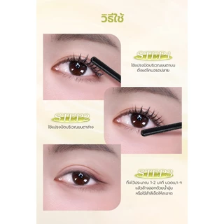 BNB Barenbliss Roll To Clean Mascara Remover 8g คลีนเซอร์มาสคร่า ทำความสะอาดมาสคาร่ารอบดวงตา