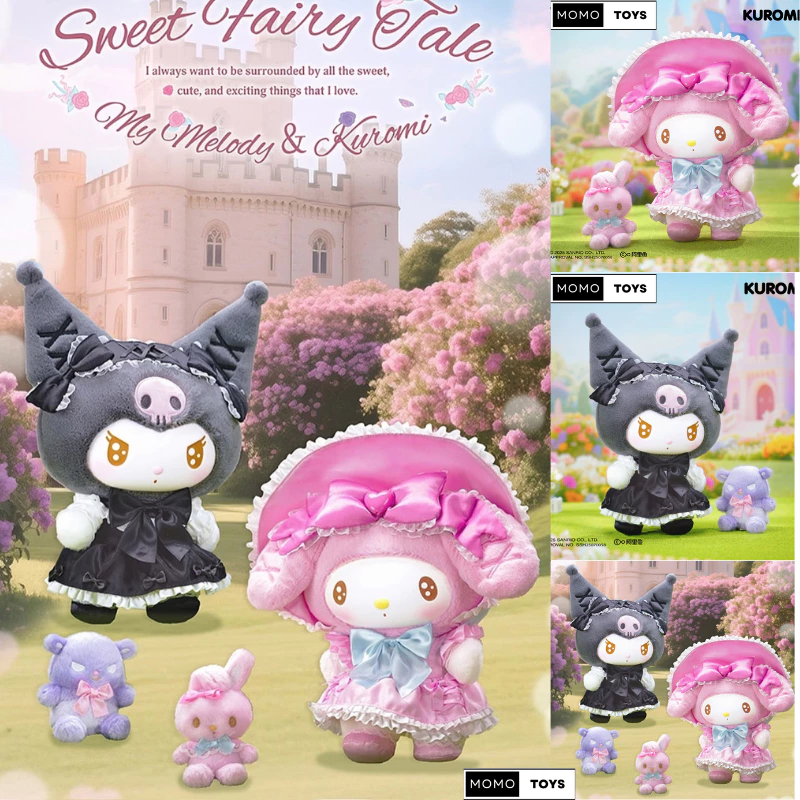 🔴25cm🔴🔥พร้อมส่งในไทย🔥KUROMi&My Melody Sweet Fairy Tale Vinyl plush Figure-25cm