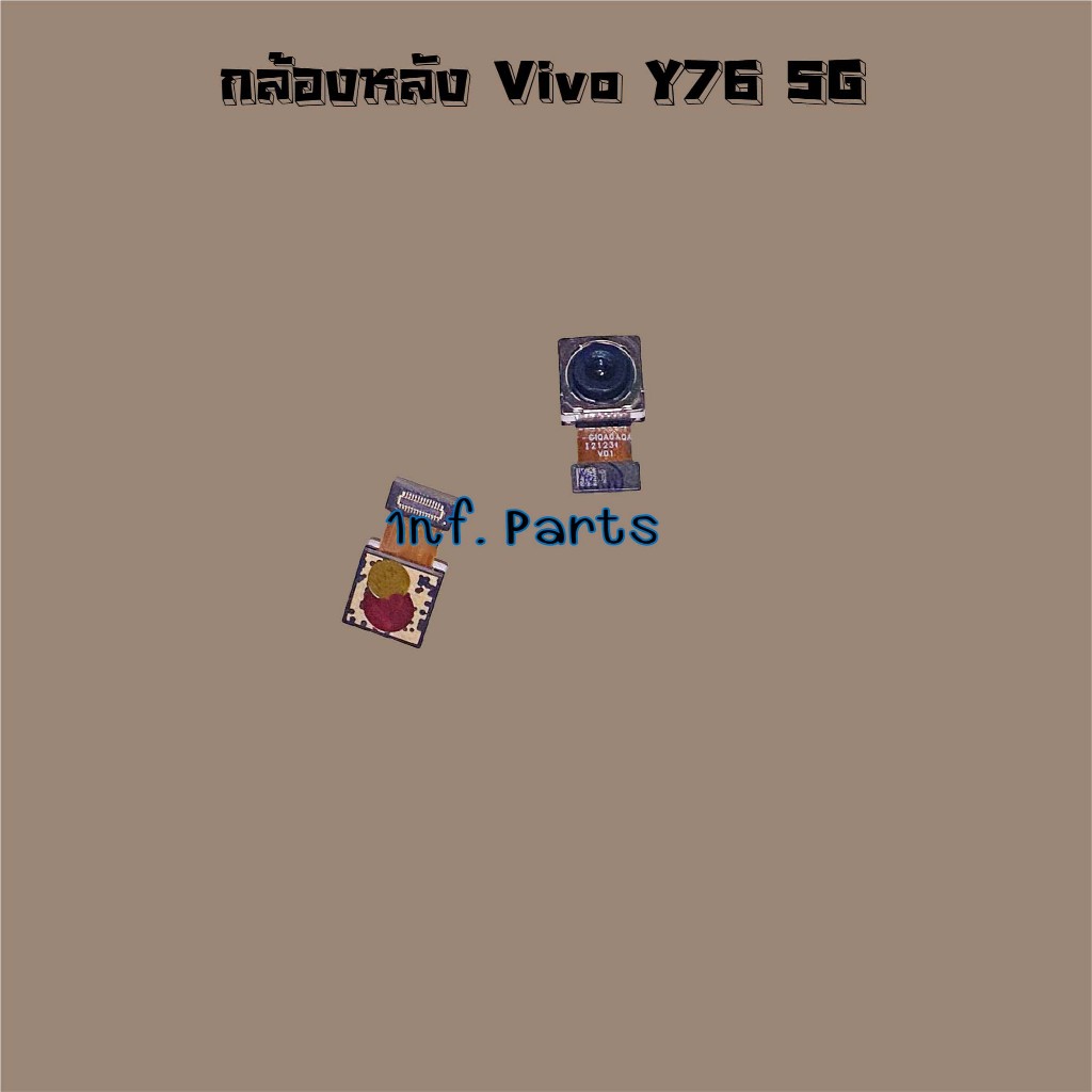 กล้องหลัง [Rear Camera] Vivo Y76 5G