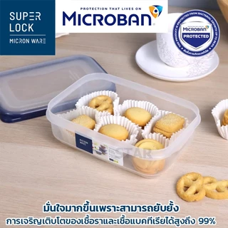 SUPER LOCK กล่องถนอมอาหาร กล่องใส่อาหาร กล่องข้าว DOUBLE WALL เข้าไมโครเวฟได้ 5031 5032 5033 5034 5035 5036 5037 5038