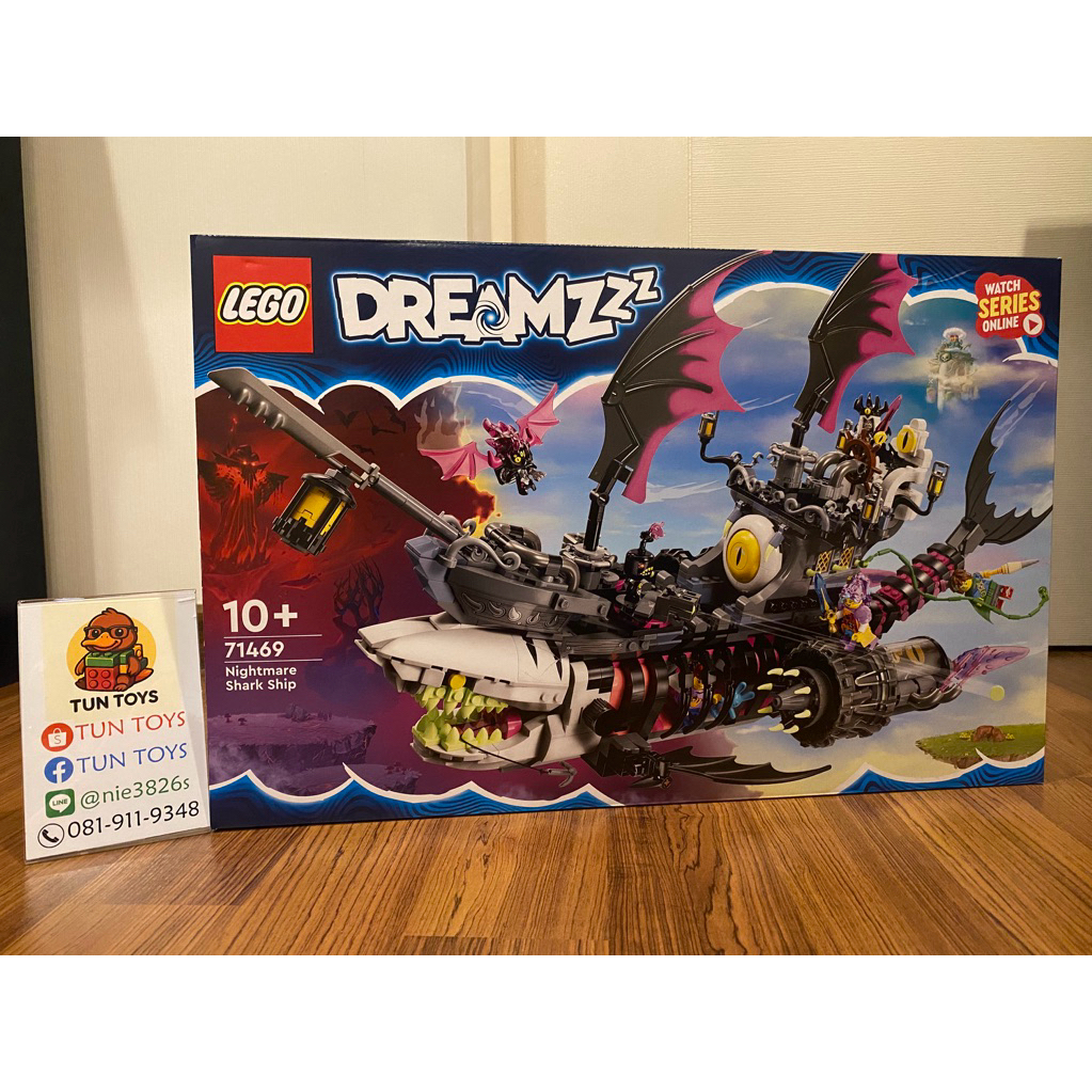 🔥LEGO 71469 Nightmare Shark Ship🔥