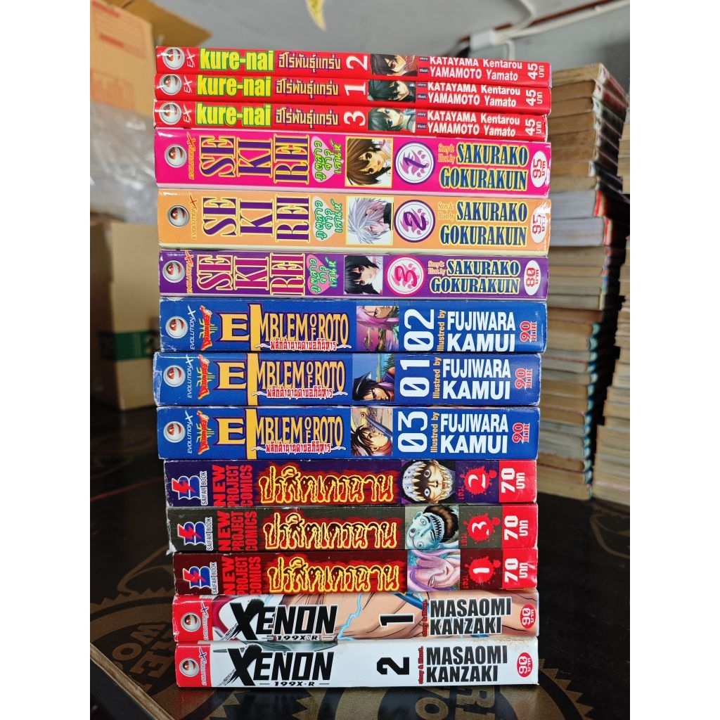 (ไพเรท) Sekirei/ฮีโร่พันธ์ุแกร่ง/Xenon/ปรสิต/ROTO แยกเรื่องไม่จบ สภาพบ้าน