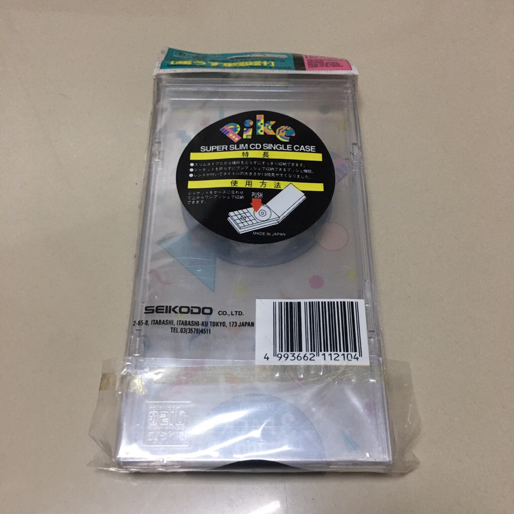 CD Super Slim CD Single Case Sealed