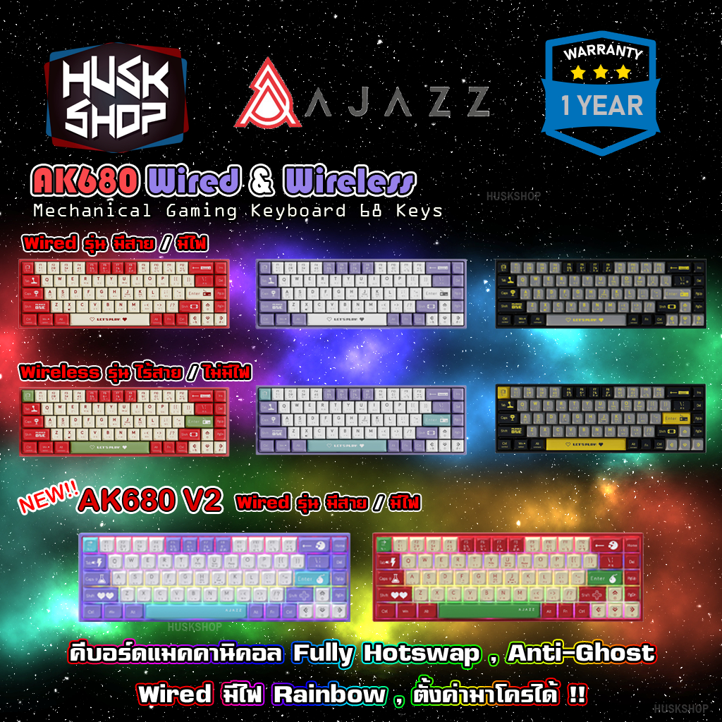 คีย์บอร์ดเกมมิ่ง AJAZZ AK680 V2 [ Wired & Wireless Ver. ] Mechanical Keyboard คีย์บอร์ด 70% ประกัน 1