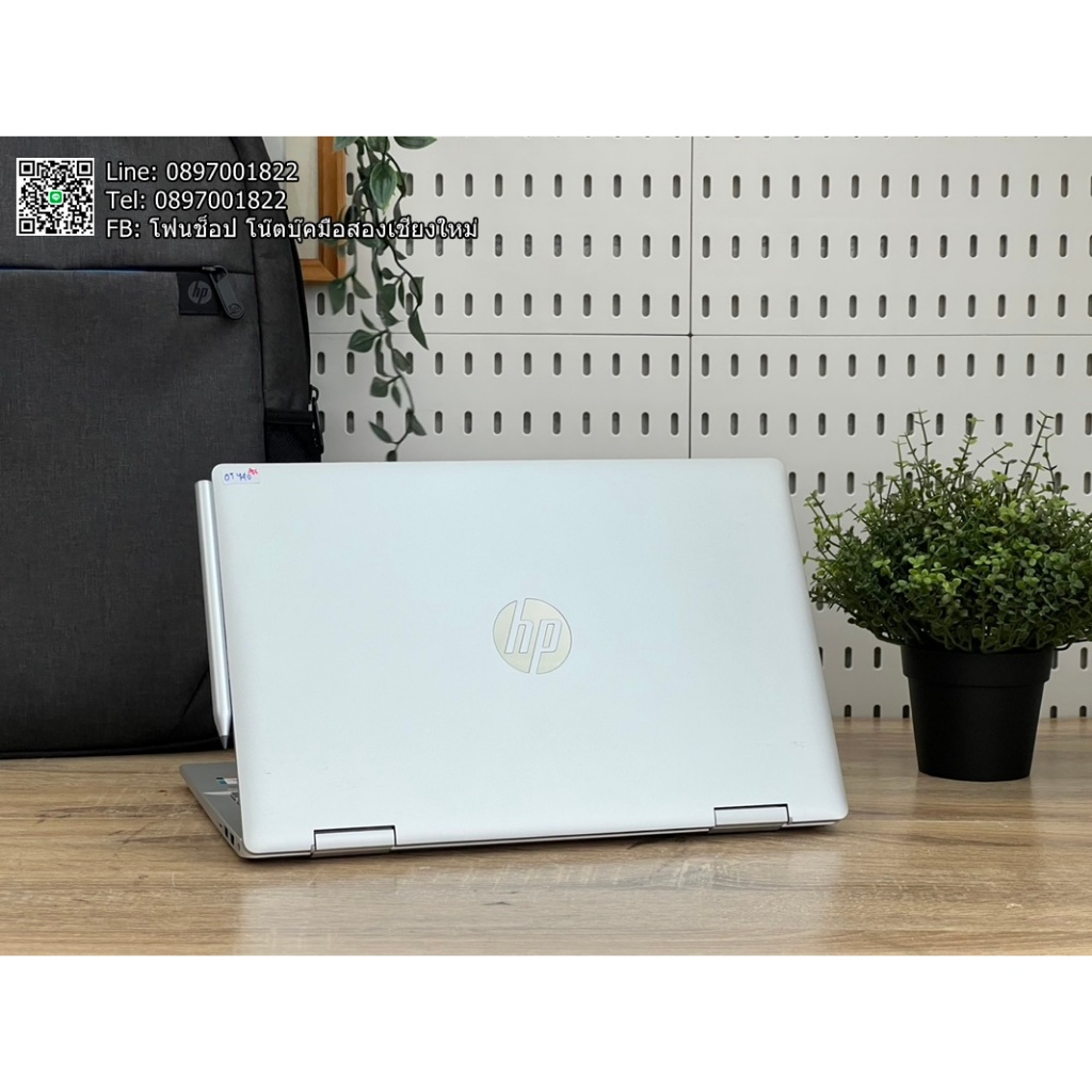 HP Pavilion x360 14-ek1018TU ( จอทัชสกรีนพับได้ 360 ) ราคา 21,900 บาท
