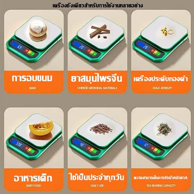เครื่องชั่งดิจิตอล สำหรับชั่งอาหารกาแฟแป้งฯลฯ เอียดสูงทศนิยม1-2ตำแหน่งหน้าจอ0.1/0.01 ตาชั่งดิจิตอล เครื่องชั่งอาหาร ราคา ถูกที่สุด ดีลบีเคเค แกลเลอรีภาพที่ 3