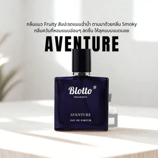 น้ำหอมผู้ชาย Blotto Fragrance EDP หอมติดทนนาน กลิ่น Aventure (Creed Aventus)