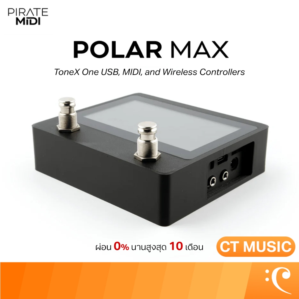 Pirate Midi Polar Max MIDI CONTROLLER คอนโทรลเลอร์ MIDI Polar Max