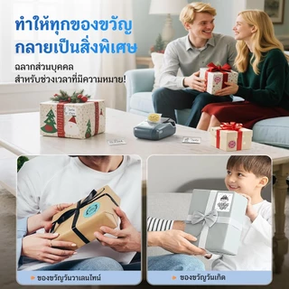 NIIMBOT B1 เครื่องพิมพ์ฉลากไร้สายความร้อน มีกาวในตัว สติกเกอร์ธุรกิจ พิมพ์ฉลากราคากระดาษ 20-50 mm