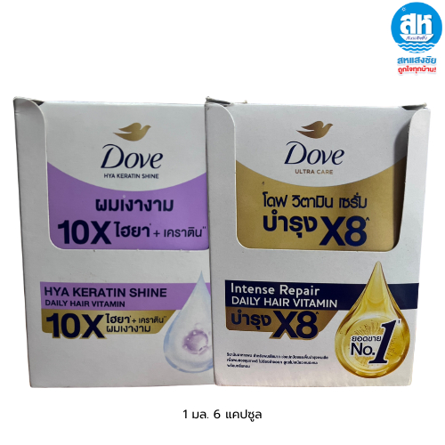 DOVE โดฟ วิตามินบำรุงผม อินเทนส์ซีฟ รีแพร์ เดลี่ 1 มล. x 6แผง