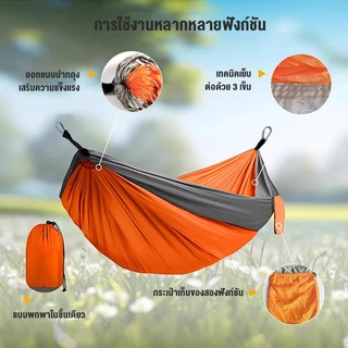 เปล เปลผ้าร่ม เปลนอนในป่า เปลสนาม ไซส์ XXL (สีเขียว) แถมฟรี ถุงผ้าสำหรับใส่เก็บ(สินค้าพร้อมส่ง)