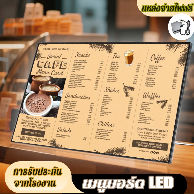 ป้ายเมนู LED กระจกปรับมุมได้ ขนาด A4, A3, A2 แผงกระจกนิรภัย ป้ายไฟ ป้ายเมนู ป้ายเมนูอาหาร