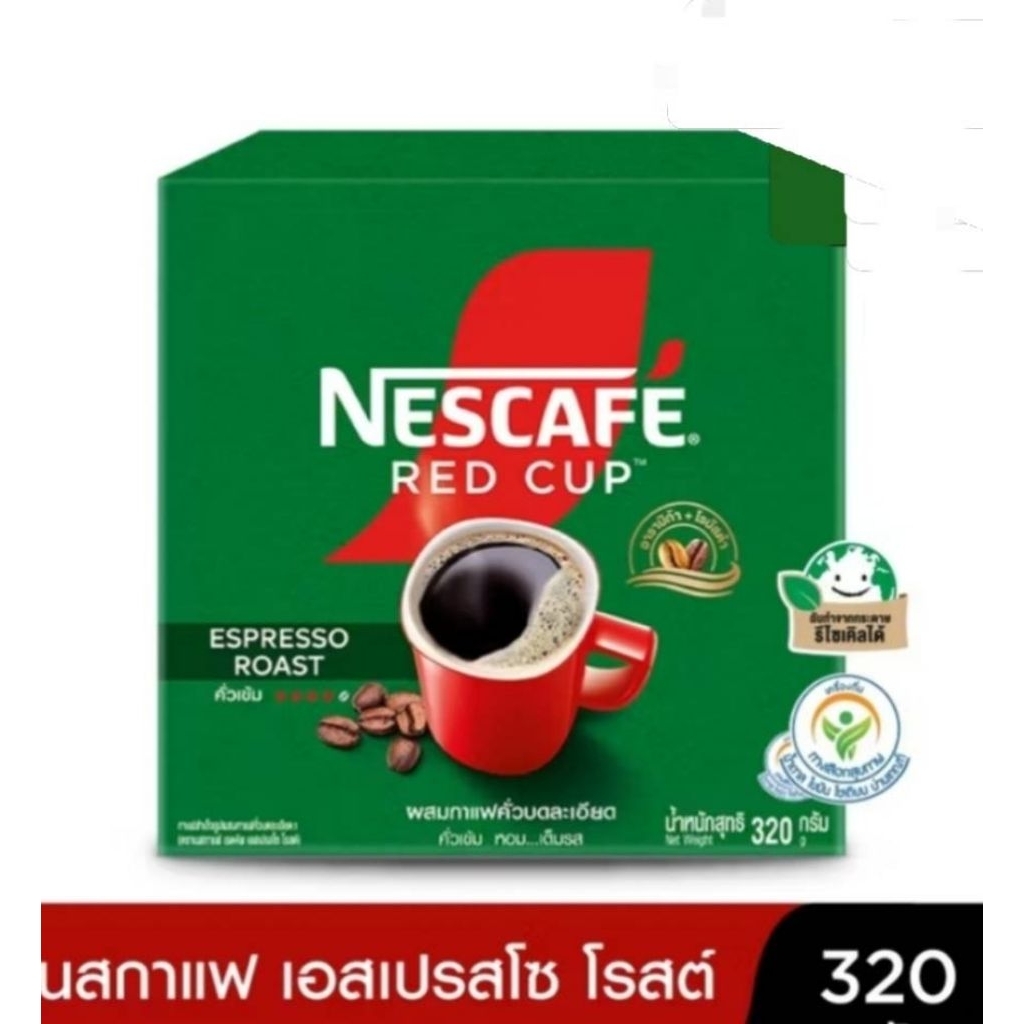 เนสกาแฟเอสเพรสโซ่ปริมาณ 320 กรัม กล่องเขียว