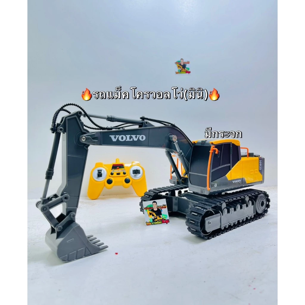 Volvo รถแม็กโคร วอลโว่ มินิ บังคับ คันใหญ่ 1:26 ขนาด 12x16x35 Cm ควบคุมได้สมจริง สำหรับผู้ชื่นชอบรถโมเดลคลาสสิก