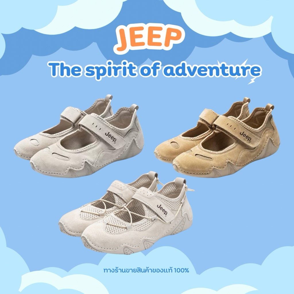 ของแท้พร้อมส่ง 💯 (ลด 1 ไซซ์) รองเท้า Jeep x The Spirit of Adventure ทรง Mary Jane