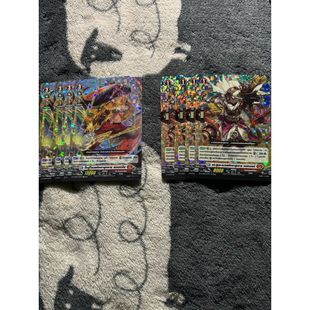 Vanguard d-cp07 แยก ยูจีน