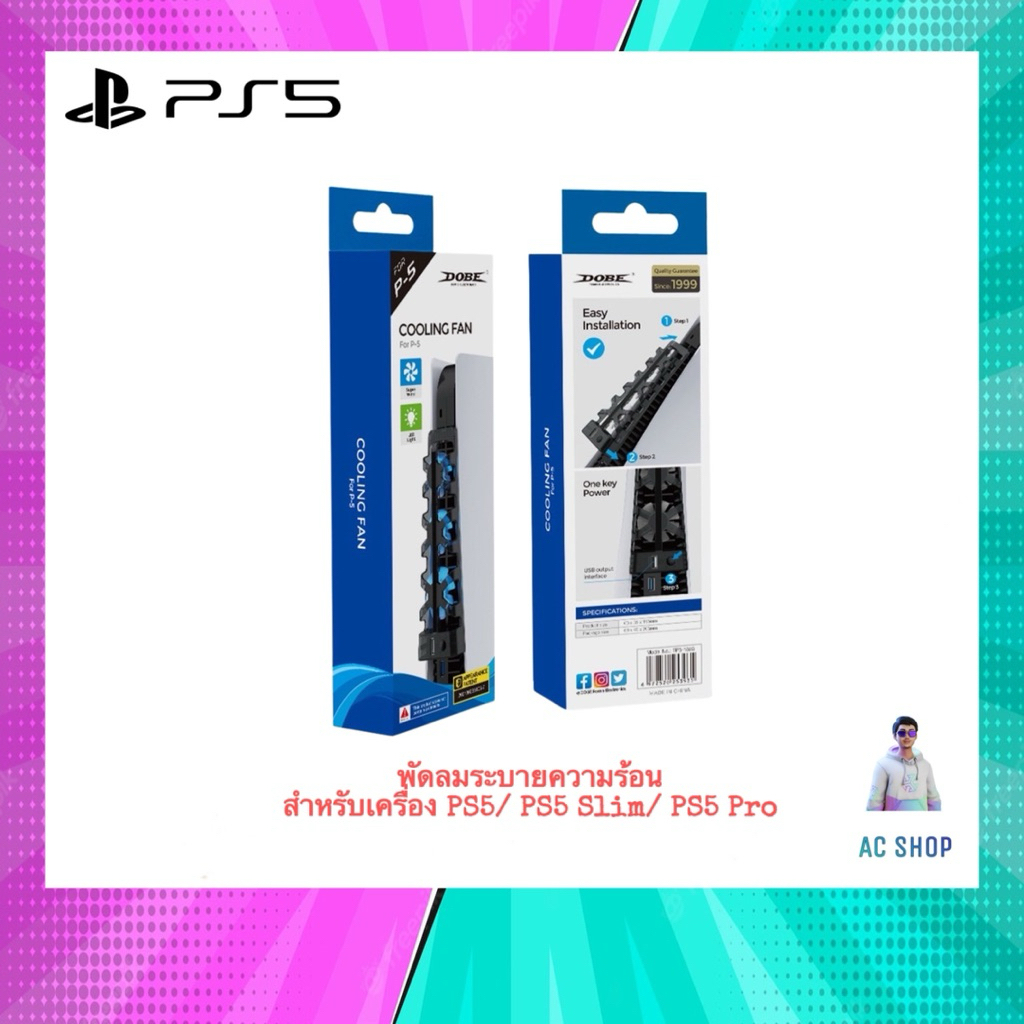 พัดลมระบายความร้อน สําหรับเครื่อง PS5/PS5 Slim/ PS5 Pro สินค้าในไทย   จัดส่งภายใน 24 hr.