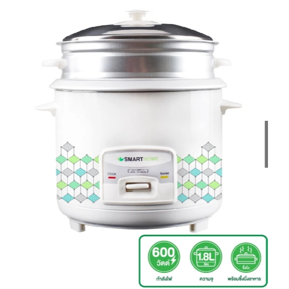 SMARTHOME หม้อหุงข้าว ขนาด 1.8 ลิตร รุ่น SRC1812