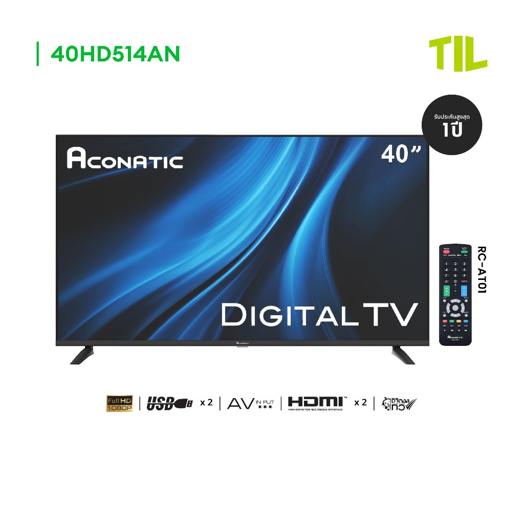 Aconatic LED Digital TV HD แอลอีดี ดิจิตอลทีวี ขนาด 40 นิ้ว รุ่น 40HD514AN มีกล่องดิจิตอลในตัว