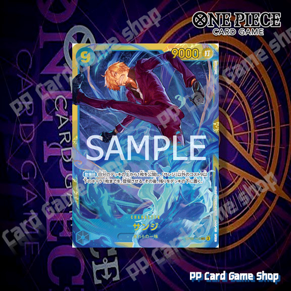 Sanji (SEC) [OP06-119] ชุด Wings of Captain การ์ดเกมวันพีช One Piece Card Game ลิขสิทธิ์แท้ ภาษาญีปุ่น