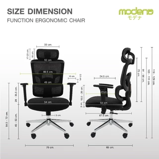 MODENA เก้าอี้ฟังก์ชั่น Function