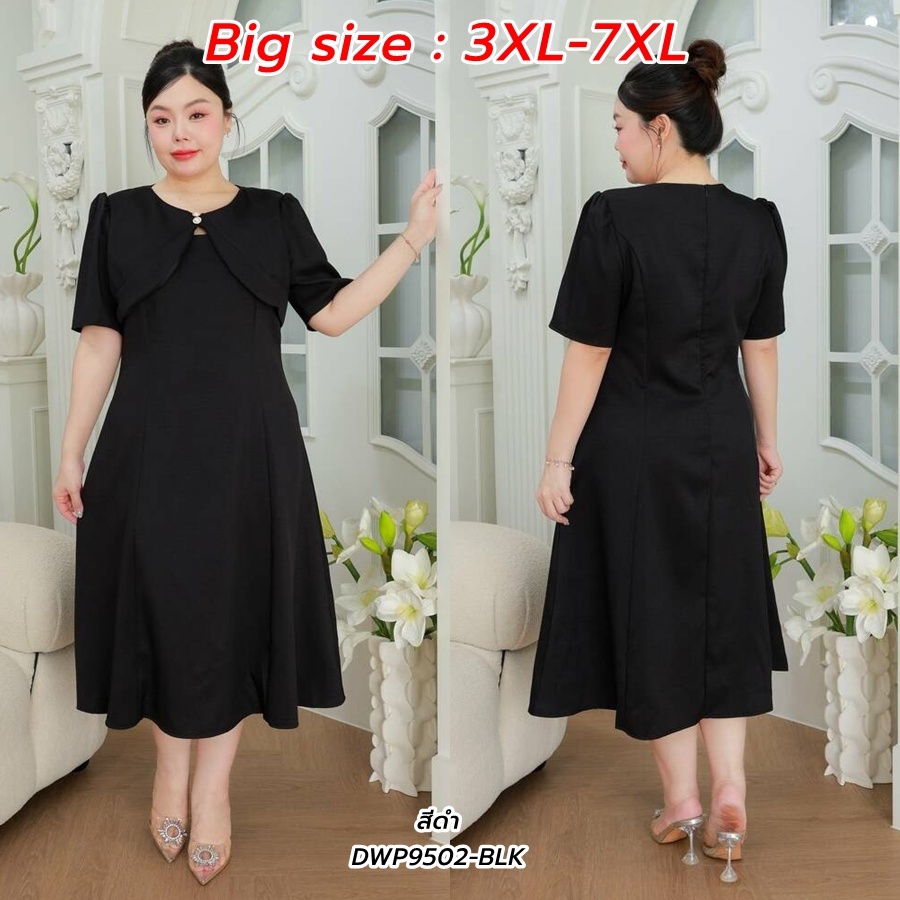 Big size : 3XL-7XL | เดรสแต่งกั๊กคอติดกระดุมมุก กระโปรงทรงบาน มีซับใน สีดำ P9502