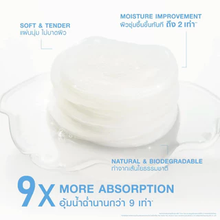 MizuMi Skin Fit Invisible Pad 130 ml.โทนเนอร์แพดล่องหน
