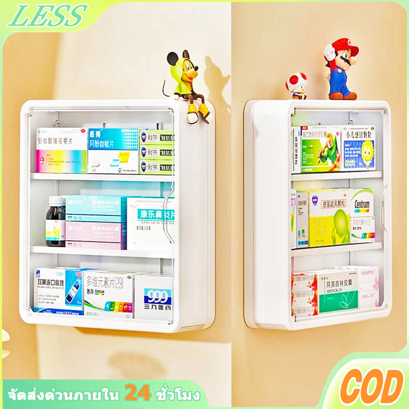 LESS ตู้ยา ตู้ยาสามัญประจำบ้าน กล่องยา ติดผนัง กล่องเก็บของ ชั้นวางของ สินค้าของแท้คุณภาพดี จัดระเบียบเก็บยาให้เป็นที่