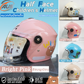 อายุ 2-12 ปี หมวกกันน็อคเด็ก หมวกกันน็อคสำหรับเด็ก ของแถมสุด…