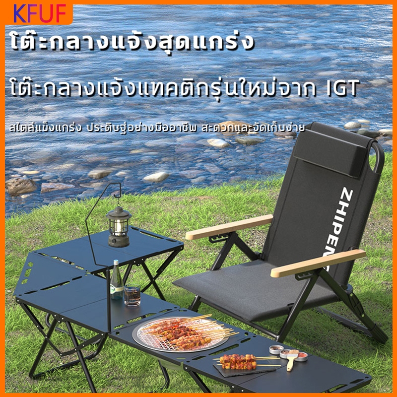 COD🔥 โต๊ะแคมป์ปิ้ง โต๊ะแคมปิ้งพับได้ พับอย่างรวดเร็ว กลางแจ้ง พับง่าย เหมาะสำหรับแคมปิ้งและปิกนิก พร้อมกระเป๋าเก็บและขา