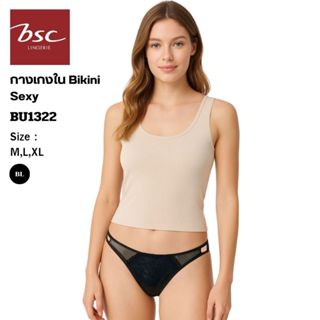 BSC กางเกงในแบรนด์ดัง เกรดA ของแท้ ทรงBIKINI  ผ้าตาข่ายแต่งล…