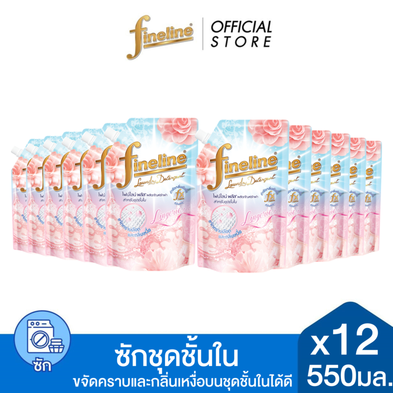 [แพ็ค 12] ผลิตภัณฑ์ซักผ้า ไฟน์ไลน์ พลัส สำหรับชุดชั้นใน 550มล., ส่วนผสมที่เป็นกลางเหมาะสำหรับชุดชั้นใน