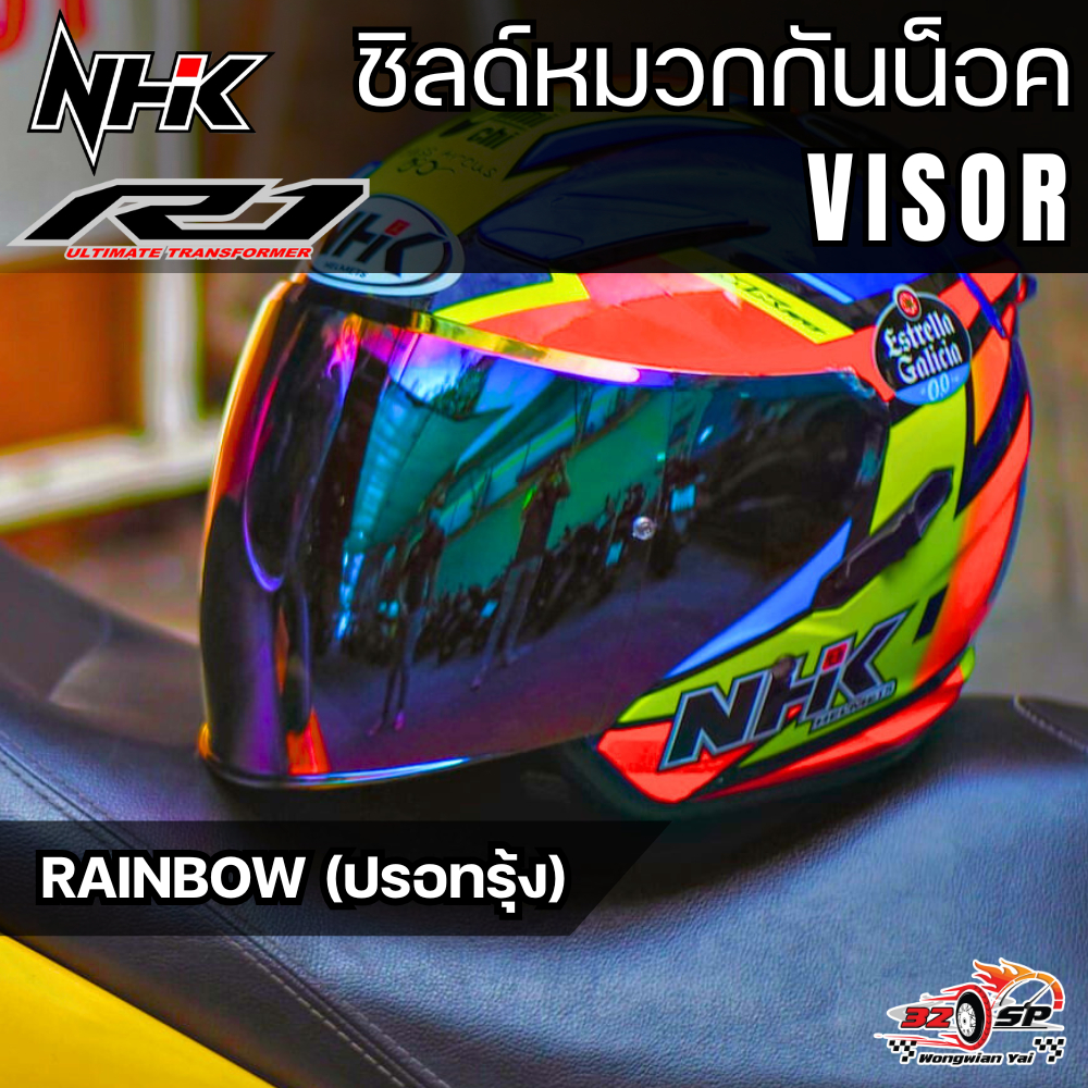 ชิลด์ NHK ครึ่งใบ R1 ของใหม่ส่งไว!!! 320SP.วงเวียนใหญ่!!