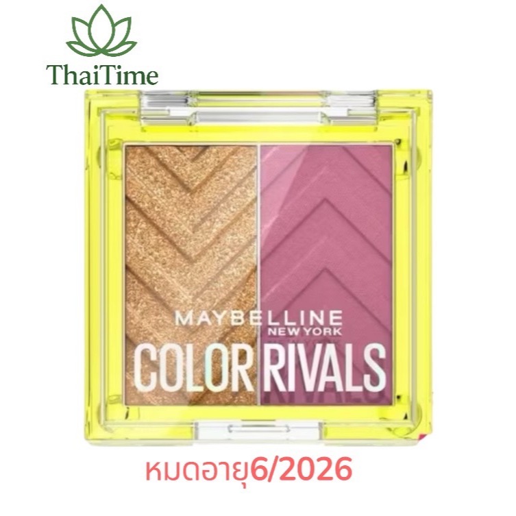￼Maybelline New York Color Rivals Shadow Duo Palette เมย์เบลลีน นิวยอร์ก คัลเลอร์ แชโดว์ ดูโอ พาเลท 