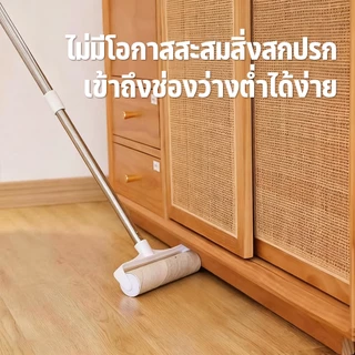 ลูกกลิ้งกระดาษกาว ลูกกลิ้งกำจัดขน ลูกกลิ้งเก็บฝุ่น ทำความสะอาดง่าย แข็งแรงทนทาน ล้างพื้น ห้องนอน ห้องนั่งเล่น บ้าน