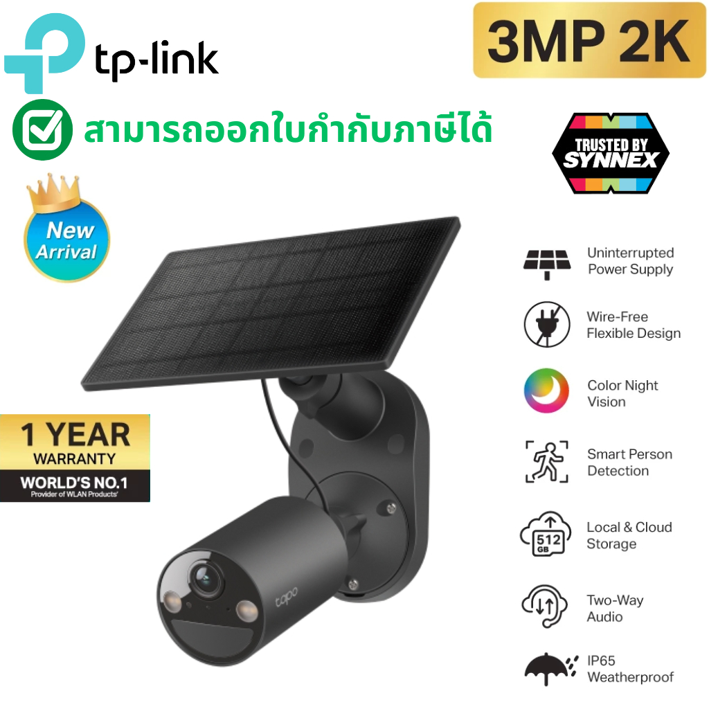 TP-Link Tapo C411 KIT ⚡️ชุดกล้องวงจรปิด 2K 3MP พร้อมแผงโซลาร์เซลล์⚡️ IP65 Solar-Powered Security Cam