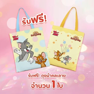 【Not For Sale】 ถุงผ้าคละ ลาย Tom & Jerry