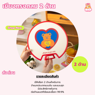 เขียงใช้ได้2ด้าน ป้องกันเชื้อรา แยกอาหารดิบและอาหารปรุงสุก c…