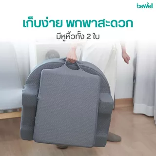Bewell เซ็ตหมอนอเนกประสงค์ อ่านหนังสือ ทำงาน พกพาง่าย รองรับน้ำหนัก 80 กก.