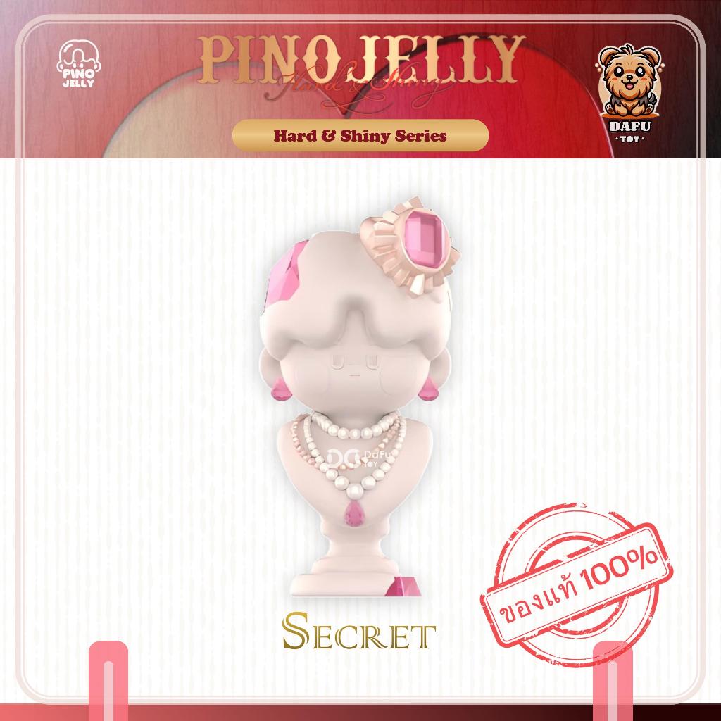 พร้อมส่ง🇹🇭**SECRET**PINO JELLY Hard & Shiny Series-รุ่นซีเคร็ท(Model) ✨𝗗𝗮𝗙𝘂 𝗧𝗢𝗬