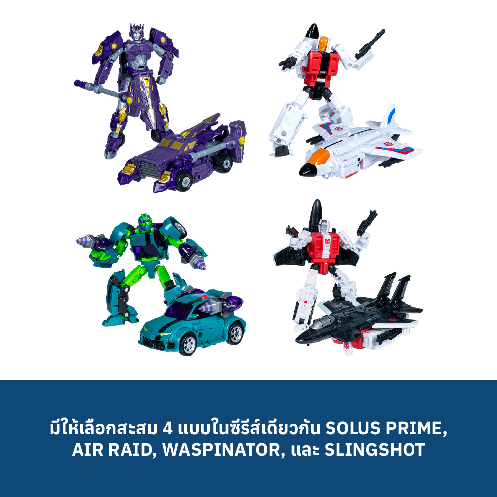 Transformers مجسم Age of the Primes Deluxe — صورة 7